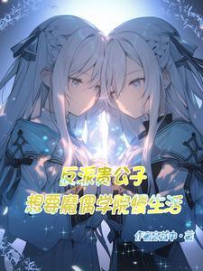 他们的世界[娱乐圈