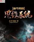 癫狂根源