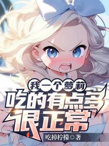 你瞅啥下一句