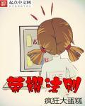 荣耀原则是什么意思