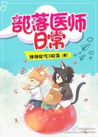 wow部落
