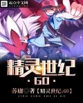 精灵世纪第二季片尾曲mv