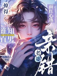 老婆老骗我怎么办?