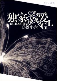独家试爱粤语原创的视频