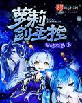剑圣cp