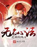 无名心法怎么达到6重