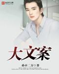 祖国强大文案