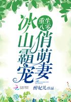 重生八零霸宠俏萌妻全文阅读