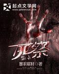 死寂百度百科