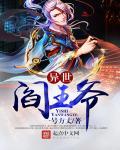 阎王在都市的