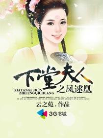 血色青春一线