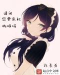 要来杯咖啡吗剧情