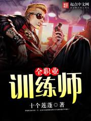 职业训练是什么意思