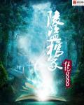 盗皇陵的是哪个军阀