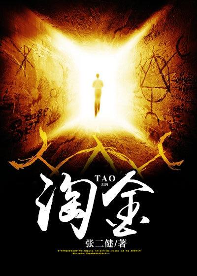 淘金币可以转赠给别人吗