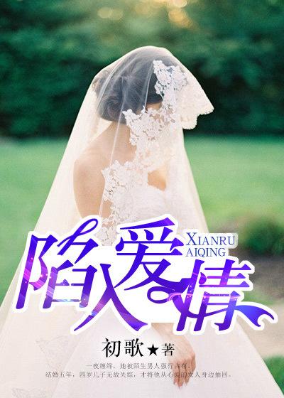 女性为什么更容易陷入爱情