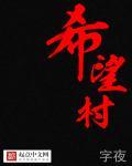 希望树小绿罐除甲醛有用吗