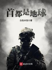 首都是在北京吗