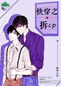 女配一心修仙