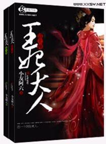 无良女配我作死日常