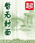 朝春什么意思