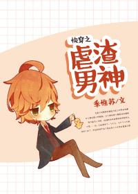 躺下别动TXT