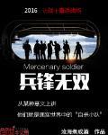 玄幻恋爱类男版