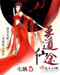 重生之宝瞳免费全文阅读206