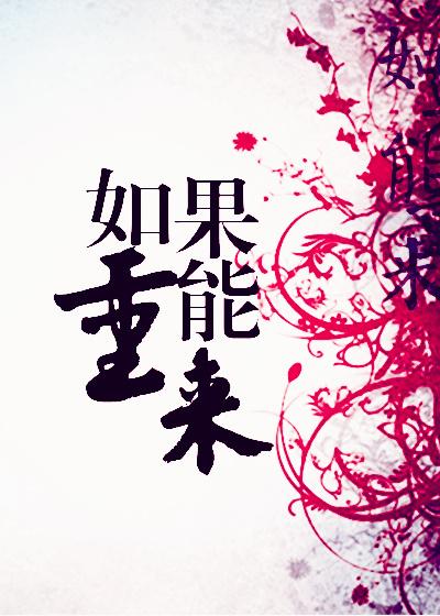 逍遥修真少年TXT全本免费