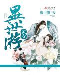 灵异女仆全集