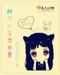 大小姐吧