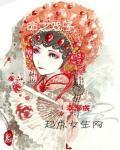 照君三千年