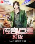 传奇巨龙系统