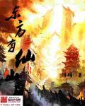 东方山在哪里?
