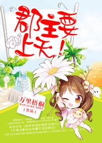 郡主是啥意思