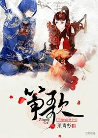 清穿女主cp皇太极的