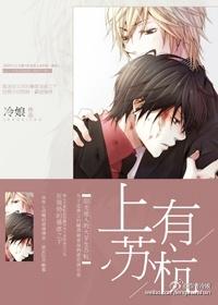 上有苏杭是什么歌曲
