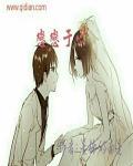 歌曲 恋恋