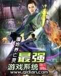 游戏系统排行榜完结版