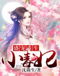 盛宠毒医世子妃全文免费阅读