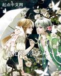 阎王是我爹漫画