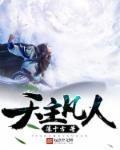 圣人天主教