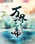 玉帝掌管六界吗