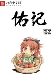 佑记龙须糖地址