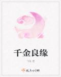 良将难求!