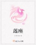 莲座紫金牛是保护植物吗