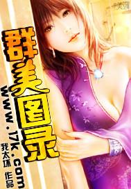 美图录tu936