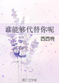 别人问你服不服