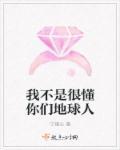 而是