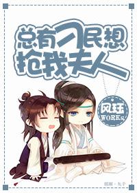 总有刁民抢我超市